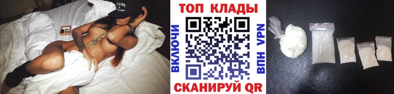 Купить закладку Каннабис Alpha-PVP Гашиш АМФ КОКАИН Меф мяу мяу Юрьевец