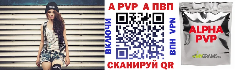 A PVP Соль  Купить  Юрьевец 