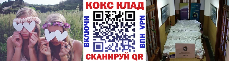 КОКАИН 97%  Купить закладки  Юрьевец 
