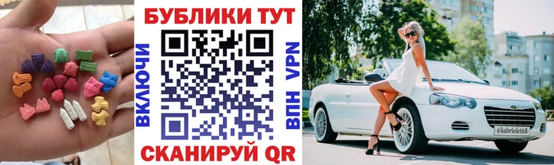 ЭКСТАЗИ Philipp Plein  Купить  Юрьевец 