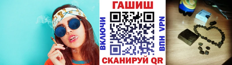 ГАШИШ Ice-O-Lator  Купить закладки  Юрьевец 