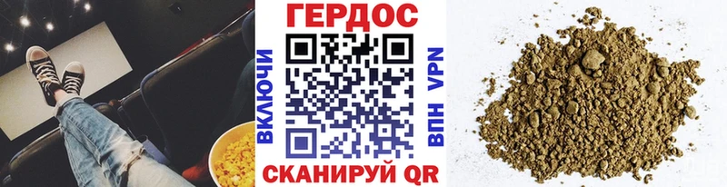 ГЕРОИН герыч  Купить закладки  Юрьевец 