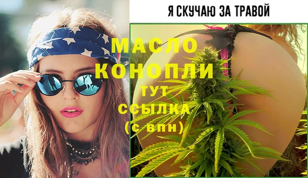 амфетамин Аркадак