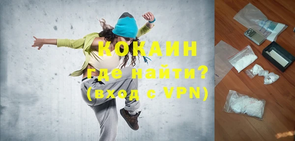 амфетамин Аркадак