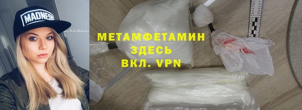 MDMA Армянск