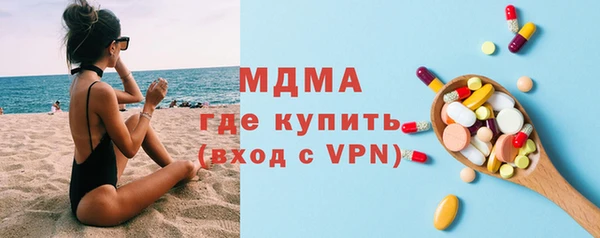 ALPHA PVP Арсеньев