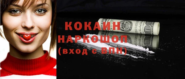 ALPHA PVP Арсеньев