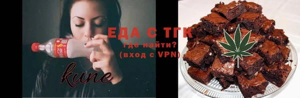 ALPHA PVP Арсеньев