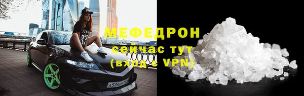 MDMA Армянск