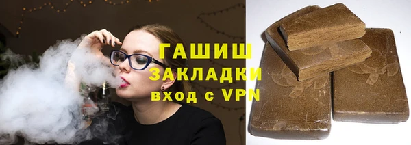 амфетамин Аркадак