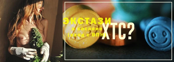 мефедрон VHQ Алексеевка