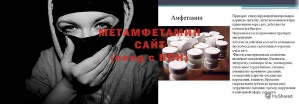 ALPHA PVP Арсеньев