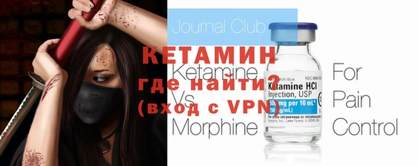 ALPHA PVP Арсеньев