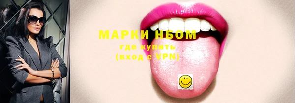 амфетамин Аркадак