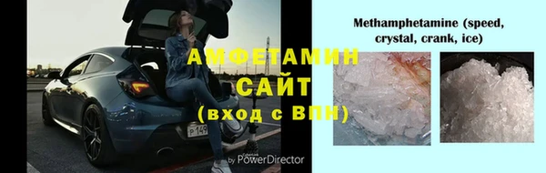 амфетамин Аркадак