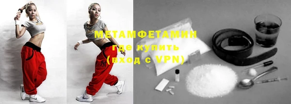 MDMA Армянск