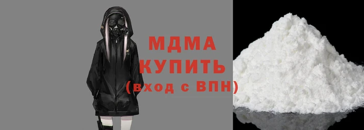 MDMA Армянск