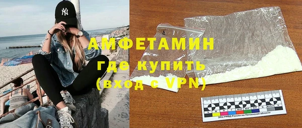 амфетамин Аркадак