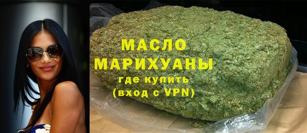 амфетамин Аркадак