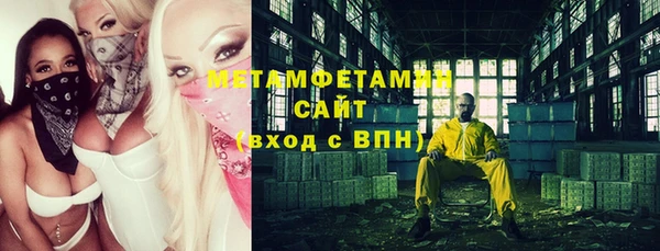 MDMA Армянск