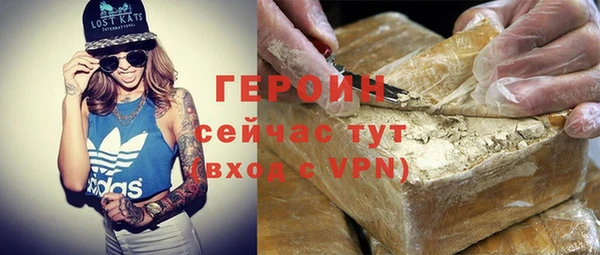 амфетамин Аркадак