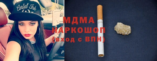 MDMA Армянск
