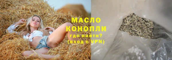 MDMA Армянск