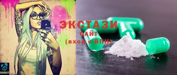 амфетамин Аркадак
