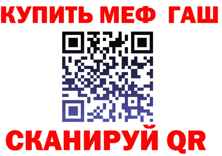 АМФ Розовый вход shop hydra Юрьевец