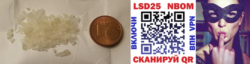 LSD-25 экстази кислота  Купить  Юрьевец 