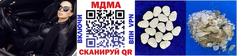 Купить  Юрьевец  MDMA crystal 