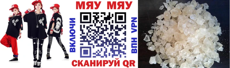 Купить закладки  Юрьевец  МЕФ VHQ 
