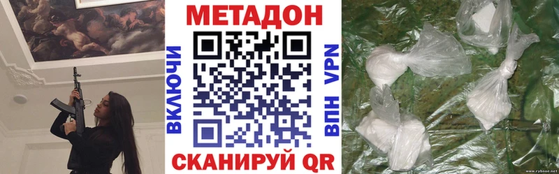 МЕТАДОН methadone  Купить где  Юрьевец 