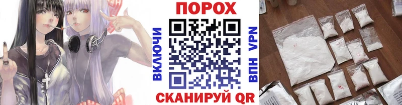 Купить закладки  Юрьевец  Первитин Декстрометамфетамин 99.9% 