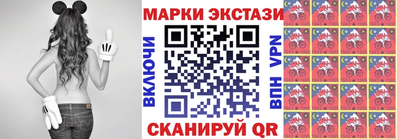 Купить  Юрьевец  Марки N-bome 1500мкг 